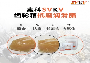 如何為電動麻將桌選擇齒輪箱抗磨潤滑脂？