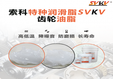 潤滑脂怎么使用才能使減速電機的降噪效果到達最好？