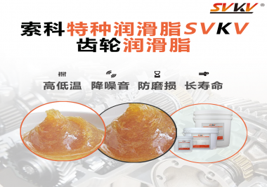 可以根據什么標準選擇減速電機使用的齒輪潤滑脂？