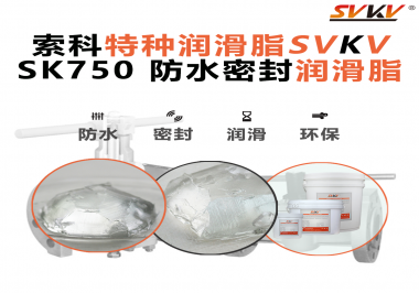 設(shè)備進水卡死？不要忽略了這層“隱形防水盾”！