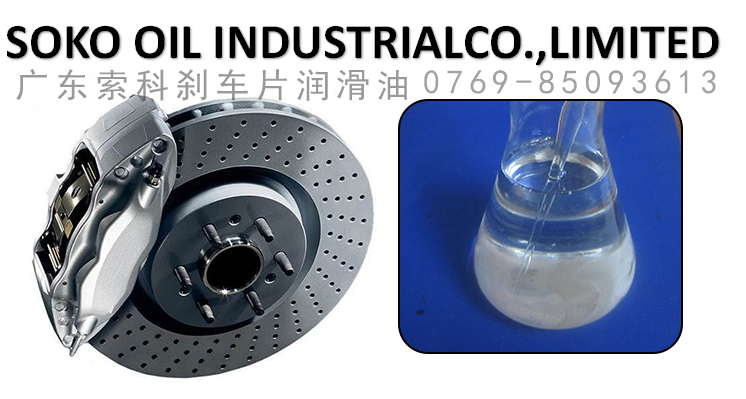汽車剎車片能使用潤滑油嗎？