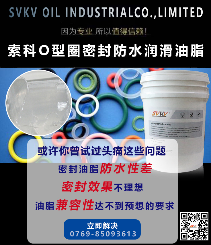 O型密封圈容易失效，可能密封潤滑油脂問題