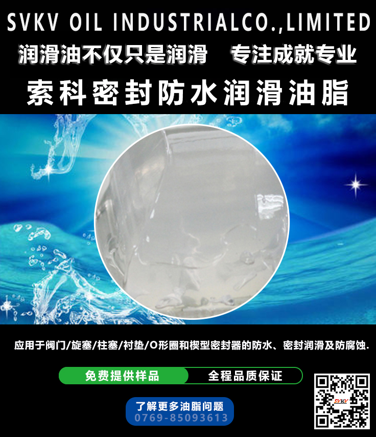 索科告訴您真空泵潤滑油應該如何選擇？