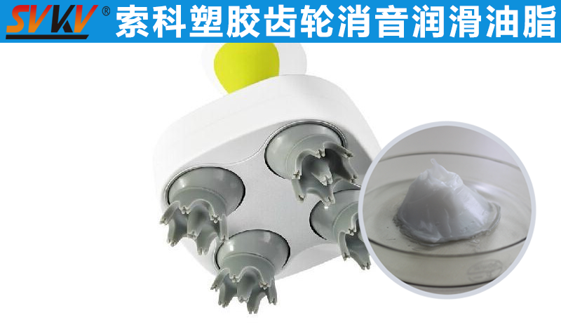 小型按摩器潤滑就選索科，為您提供終生高效潤滑！