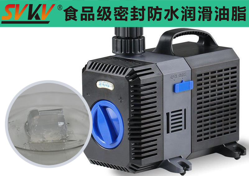 魚缸水泵防水密封就選索科，為魚兒提供更好的生活！