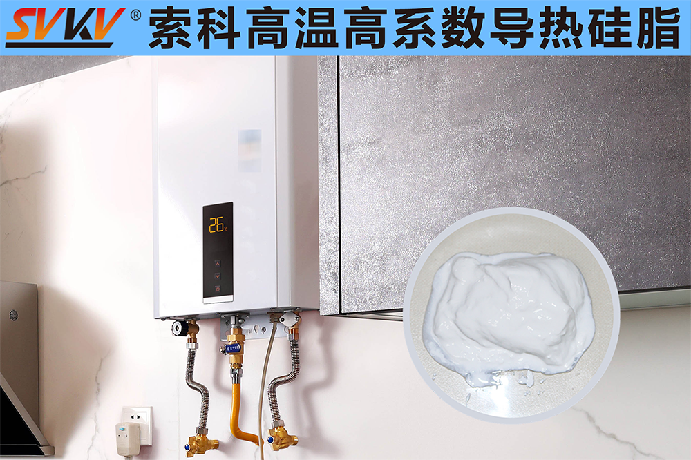 你知道電熱水器溫控器應該選擇什么硅脂嗎？